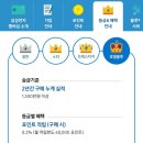 리빙플러스마트 이미지