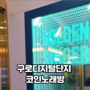 플러스 노래연습장 이미지
