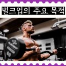 그루비짐24 양곡점 이미지