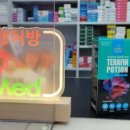 여수동물약국 이미지