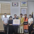 대일환경 이미지