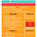 솔찬팜 이미지