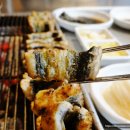 백마강숯불민물장어 이미지