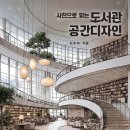 공간디자인