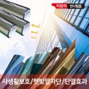 에버그린 이미지
