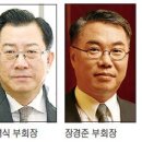 삼일전자 이미지