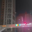 이천택시 | 🚖 이천에서 인천공항 T2까지! 로얄택시로 스트레스 없는 완벽한 출국길 후기