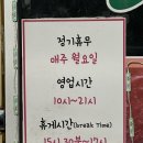 승리 정육점 이미지