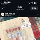 슈비씨네일