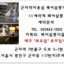 헤어살롱끌림 이미지
