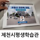 부동산 경공매(야간) 이미지