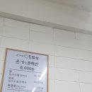 윤가네 밥상 이미지