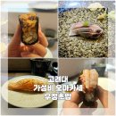 우정초밥 이미지