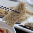 맛집장금이네 이미지