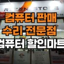 군산 조립컴퓨터｜7800X3D + RTX 5060 Ti 화이트 게이밍컴퓨터 조립 후기
