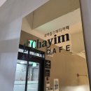 르하임스터디카페수원천천점 이미지
