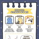 우주리싸이클 이미지