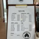 멍친카페 이미지