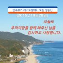 환상의 추억 이미지