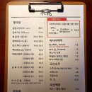 라운지목화 먹골점 이미지