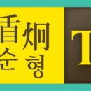 왜관석유 이미지