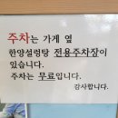 마산설렁탕 이미지