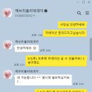 가성비좋고 예쁘기까지! 분당 미금 꽃집 [에브리플라워데이] 내돈내산 후기💐