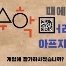 현수학전문학원