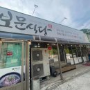 GS25용산포인트점 이미지