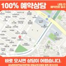 중앙수학학원 - 관악구 은천로 155 | 중앙수학학원
