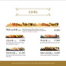 바른초밥 마곡본점 이미지