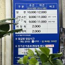 일동불가마 이미지