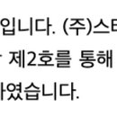 에스에이치커머스 이미지