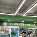 성신냉삼겹 | 성신여대 맛집 성신냉삼겹 당일도축 신선한 고기집!