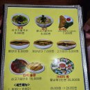 경기도 수원시 팔달구 덕영대로943번길 | 수원역 맛집 추천 고향식당 베트남쌀국수 반미, 분짜, 퍼보(내돈내산,주차팁)