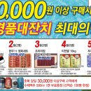 현대그린마트 이미지