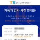 신일자동차 이미지