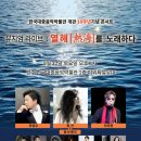 경주한국대중음악박물관 | 경주 한국대중음악박물관 개관 10주년 기념 콘서트 완전 가이드 - 웅산, 최성수, 이치현 출연