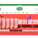 맛뜰에 이미지