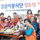 월곡2동경로당 이미지