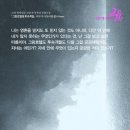 근본연구소