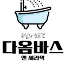 경기타일 이미지