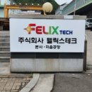 제일애드컴 이미지