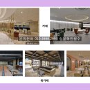 래미안더샵공인중개사사무소 이미지