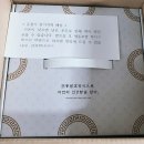 한설기정떡