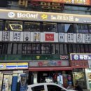 붐노래타운 - 창원시 마산회원구 합성옛길 126 | 붐노래타운