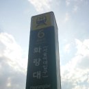 화랑대역6번출구 네이버블로그