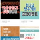 오산가구할인매장 이미지