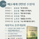 예술세계 이미지