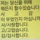 역전앞오락실 | 자영업자와 블로거 투잡 인생의 6월 기록